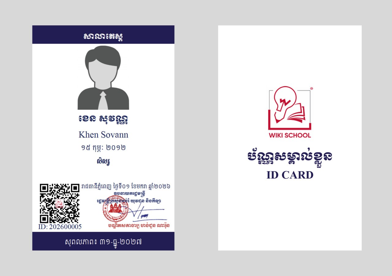 Amber smart card sample