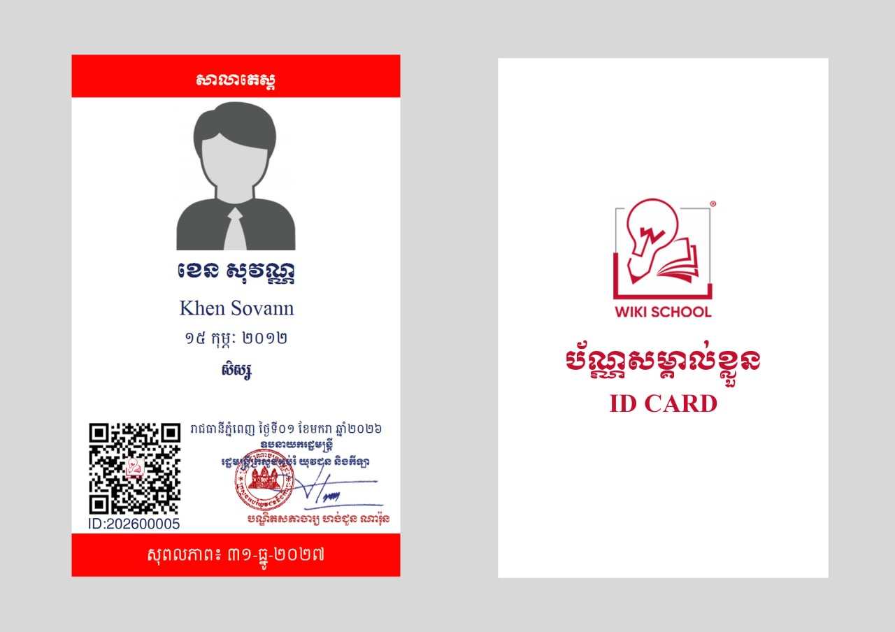 Amber smart card sample