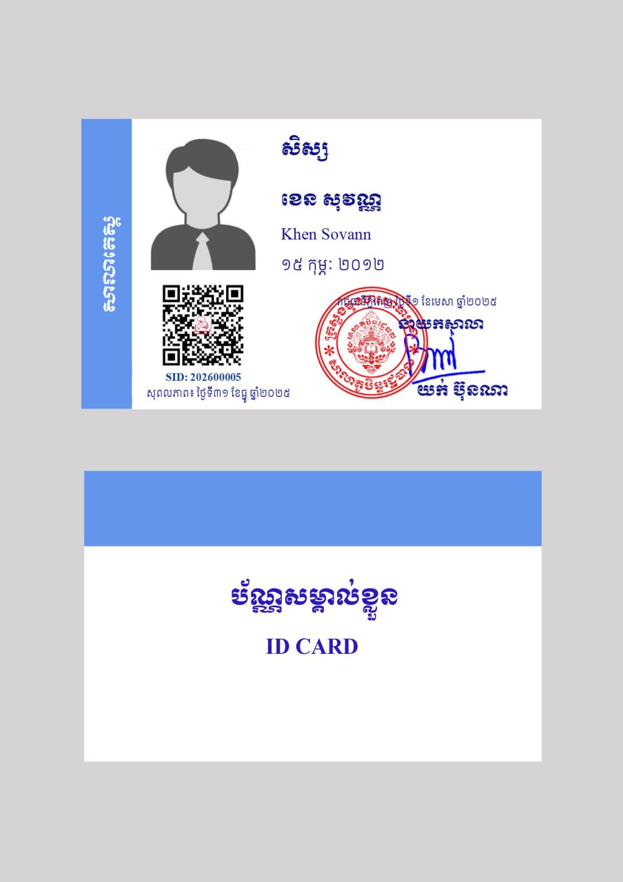 Amber smart card sample