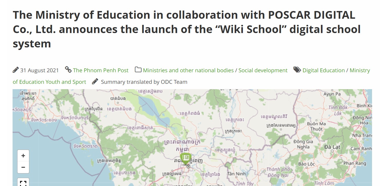 The Ministry of Education in collaboration with POSCAR DIGITAL Co., Ltd. announces the launch of the “Wiki School” digital school system