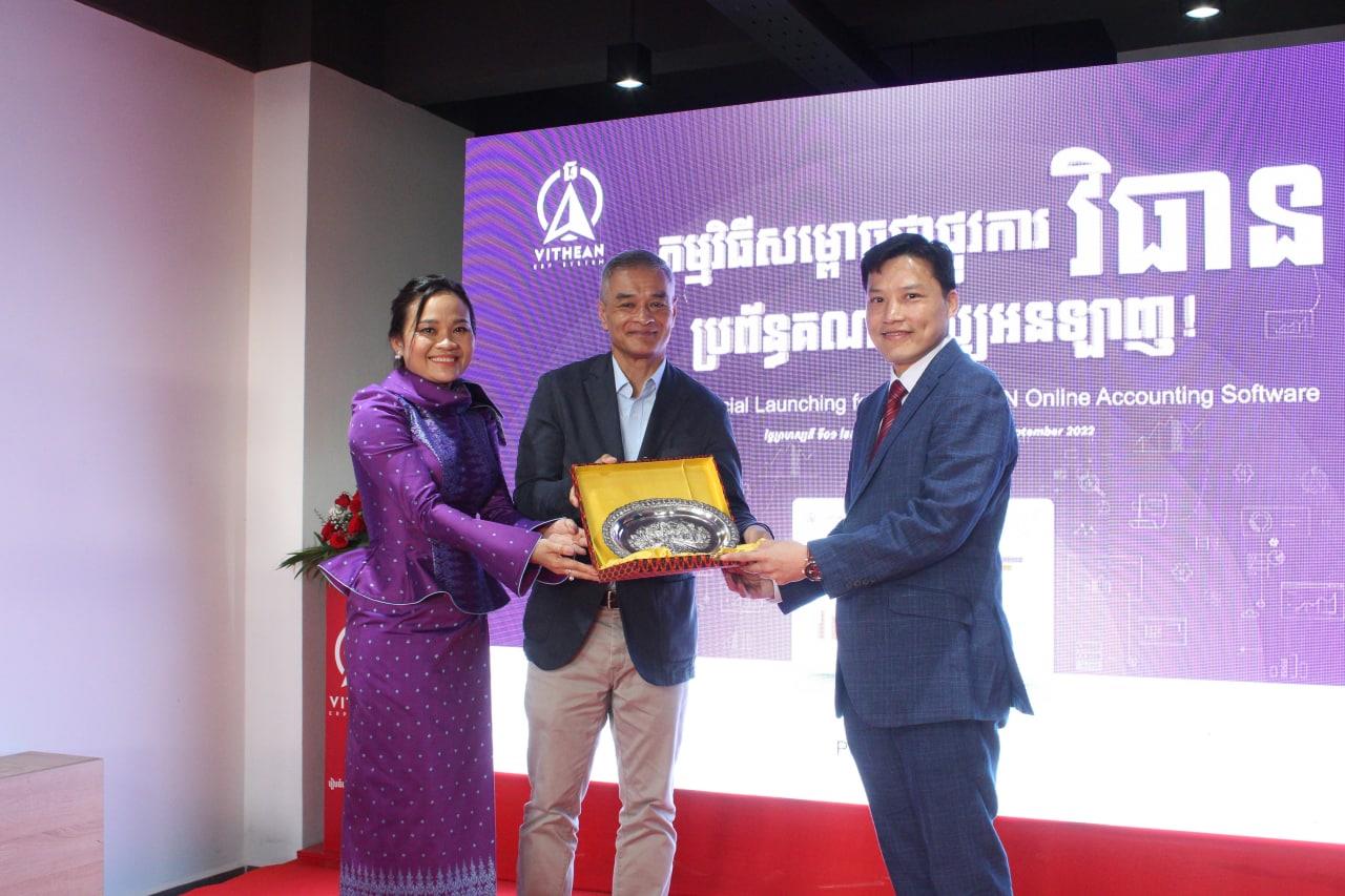 កូនខ្មែរបង្កើតប្រព័ន្ធគណនេយ្យអនឡាញ «វិធាន» ជួយការងារគ្រប់គ្រងហិរញ្ញវត្ថុកាន់តែងាយស្រួល ក្នុងយុគសម័យ.