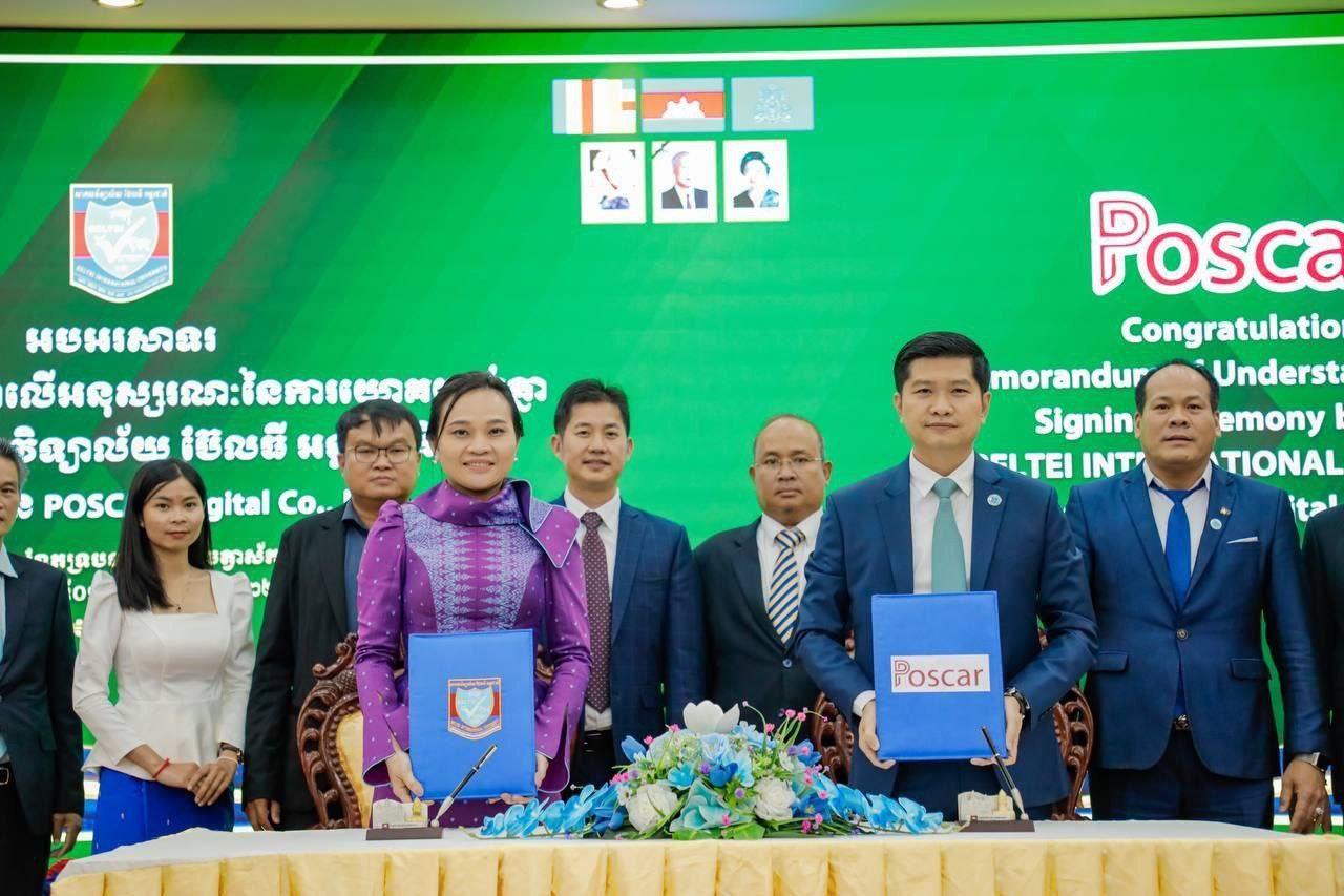 សាកលវិទ្យាល័យ ប៊ែលធី អន្តរជាតិ និងក្រុមហ៊ុន POSCAR ចាប់ដៃគ្នាលើកកម្ពស់កិច្ចសហប្រតិបត្តិការផ្នែកបច្ចេកវិទ្យាព័ត៌មានវិទ្យា (ICT)