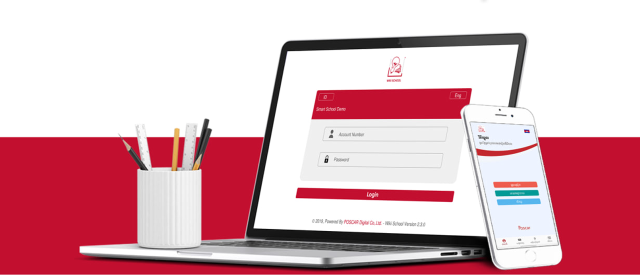 Education Solutions